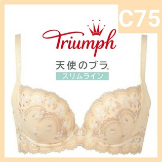 Triumph - Triumph 天使のブラ スリムラインC75 TR422