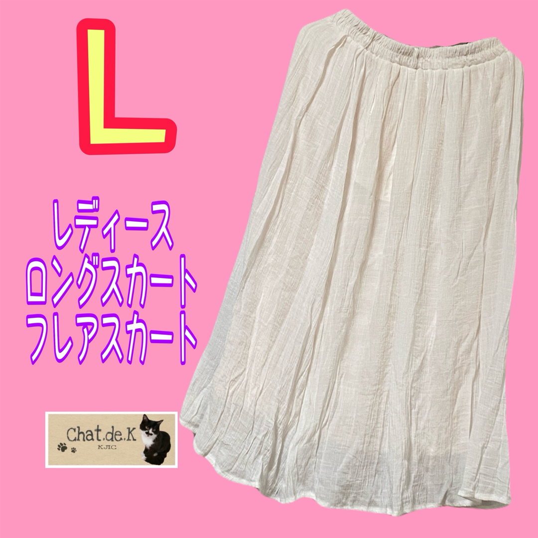 フレアスカート 春  Lサイズ レディース スカート レディースのスカート(ロングスカート)の商品写真
