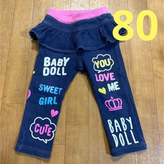 ベビードール(BABYDOLL)のベビードール　80cm ズボン(パンツ)