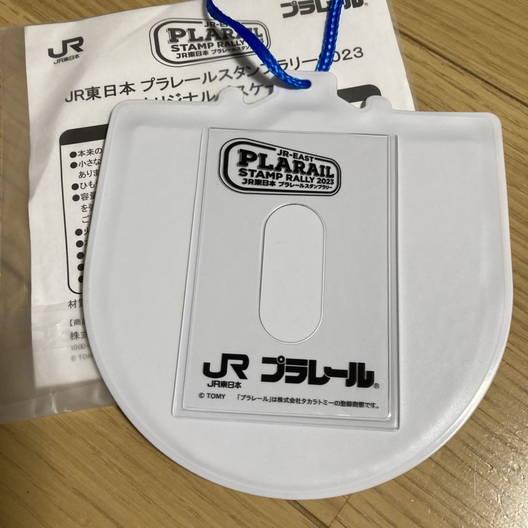 Takara Tomy(タカラトミー)のプラレール　パスケース エンタメ/ホビーのエンタメ その他(その他)の商品写真