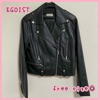 エゴイスト(EGOIST)の【限定価格】EGOIST エゴイスト　ライダース　レザー　ジャケット(ライダースジャケット)