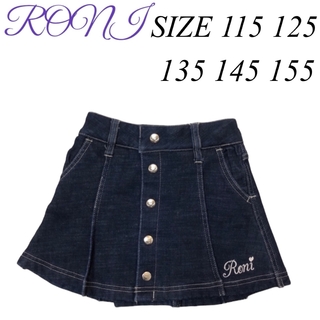ロニィ(RONI)のAK116 RONI スカート(スカート)
