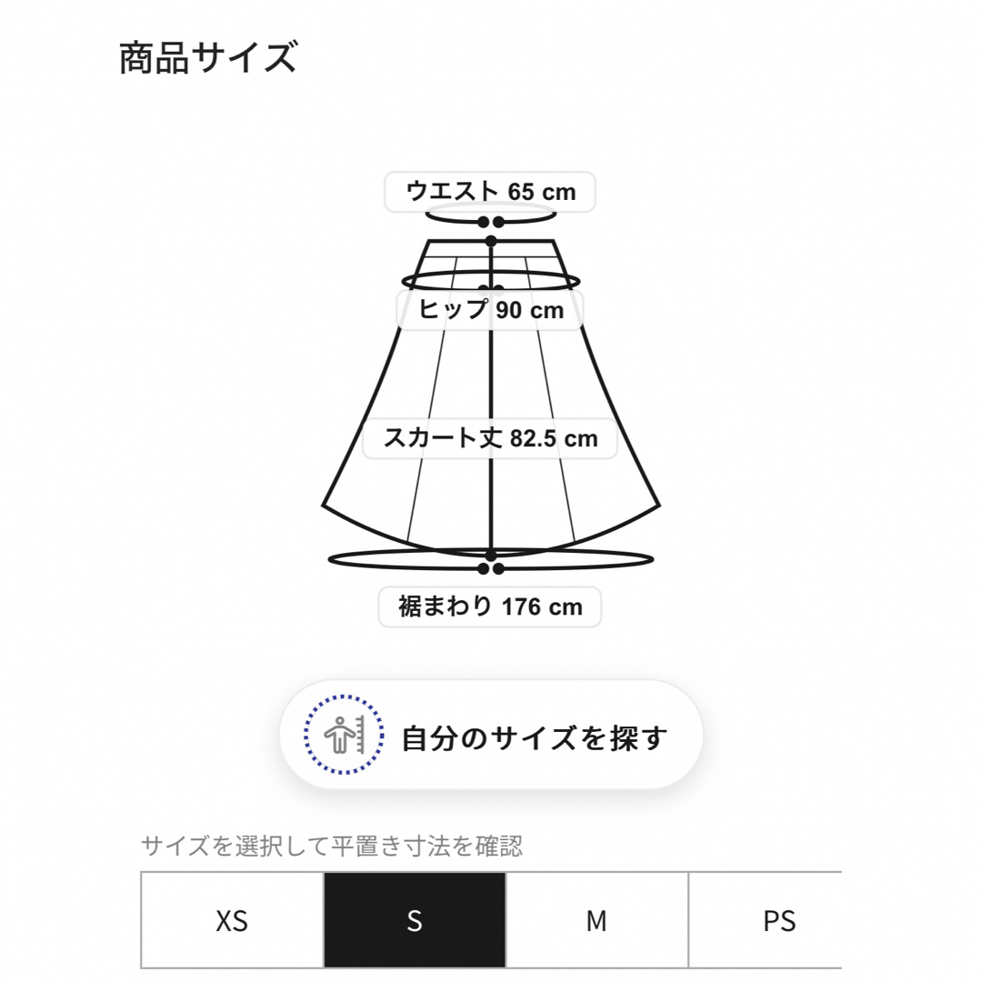 PROPORTION BODY DRESSING(プロポーションボディドレッシング)のプロポーションボディドレッシング　ダンボールフェイクスエードマーメイドスカート レディースのスカート(ひざ丈スカート)の商品写真