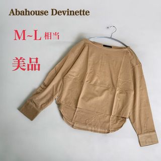 アバハウスドゥヴィネット(Abahouse Devinette)のアバハウスドゥヴィネット　レディース シャツ ブラウス　M〜L　キャメル　艶々(シャツ/ブラウス(長袖/七分))