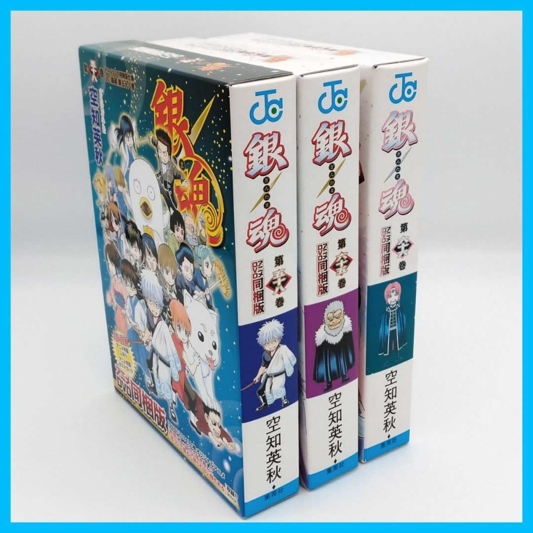 銀魂【アニメDVD同梱版】58巻,65巻,66巻　3冊　特装版　DVD未開封含む エンタメ/ホビーのDVD/ブルーレイ(アニメ)の商品写真