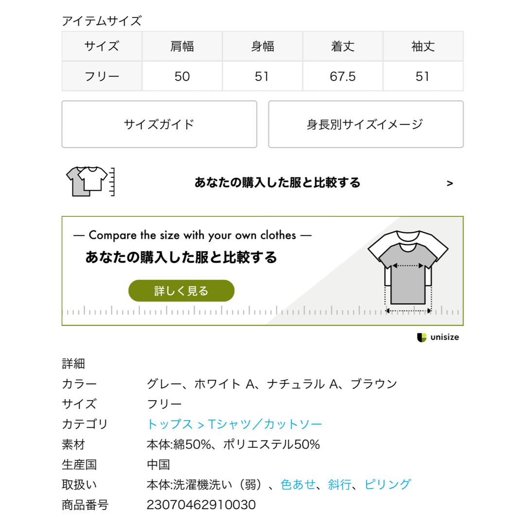 JOURNAL STANDARD relume(ジャーナルスタンダードレリューム)のJOURNAL STANDARD relume ワッフルロングスリーブTシャツ レディースのトップス(Tシャツ(長袖/七分))の商品写真