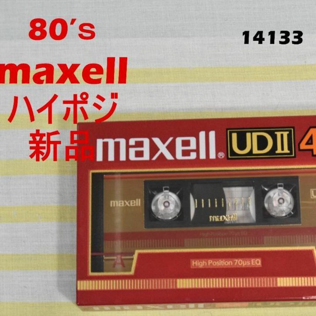 maxell(マクセル)の新品 80ｓmaxell パイポジション テープ 14133 46分 90 1 スマホ/家電/カメラのオーディオ機器(その他)の商品写真