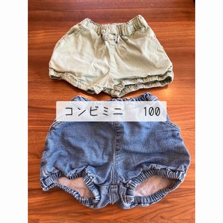 Combi mini - コンビミニ   ショート パンツ　100 バルーン　カボチャ　ズボン