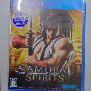 SAMURAI SPIRITS（サムライスピリッツ）(家庭用ゲームソフト)