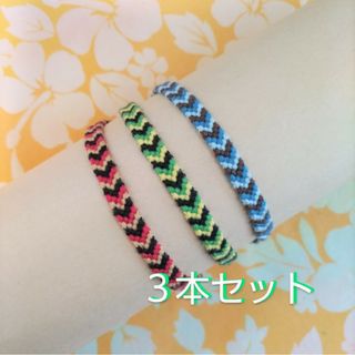 ハンドメイド　ミサンガ  アンクレットVa(アクセサリー)