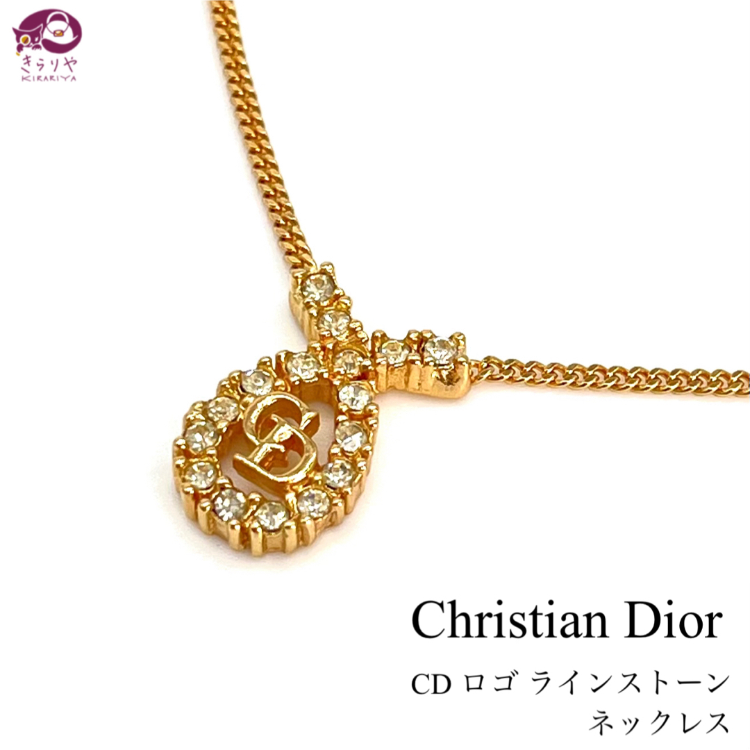 Christian Dior(クリスチャンディオール)のクリスチャンディオール CDロゴ リボン ラインストーン ペンダント ネックレス レディースのアクセサリー(ネックレス)の商品写真