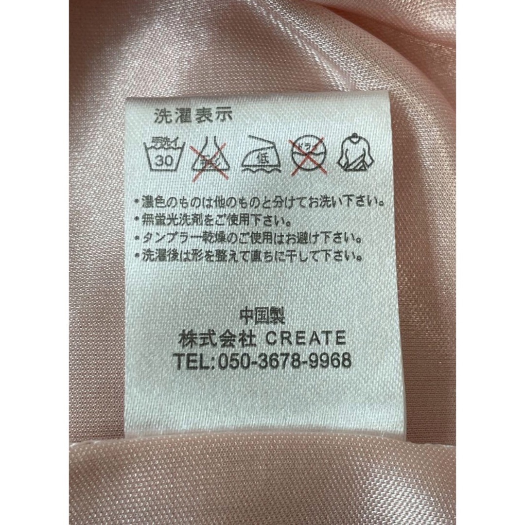 女性M位《CREATE》（パール）ブラウス レディースのトップス(シャツ/ブラウス(長袖/七分))の商品写真