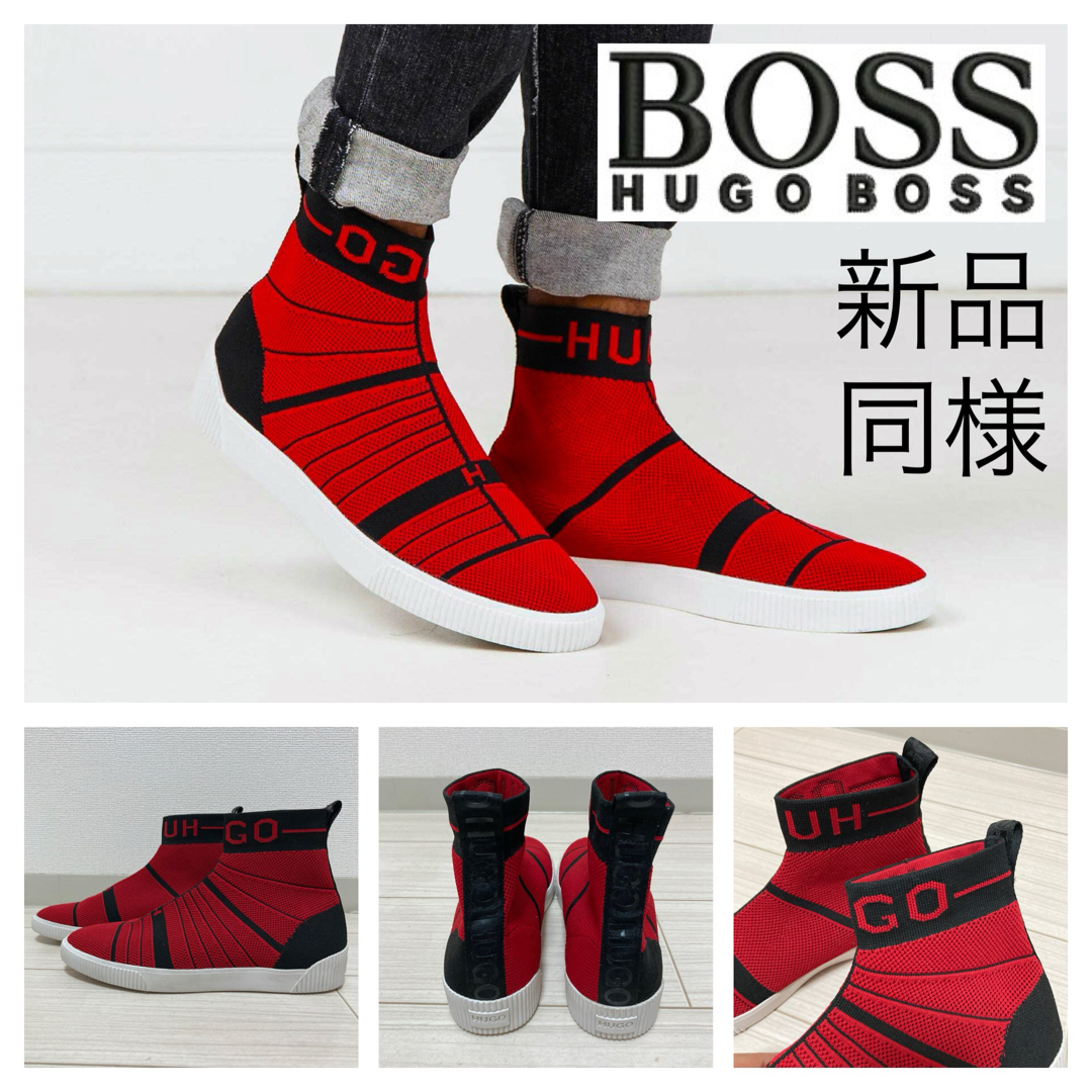 HUGO BOSS(ヒューゴボス)の新品同■HUGO BOSS■Zero ハイトップ ハイカット ニット スニーカー メンズの靴/シューズ(スニーカー)の商品写真
