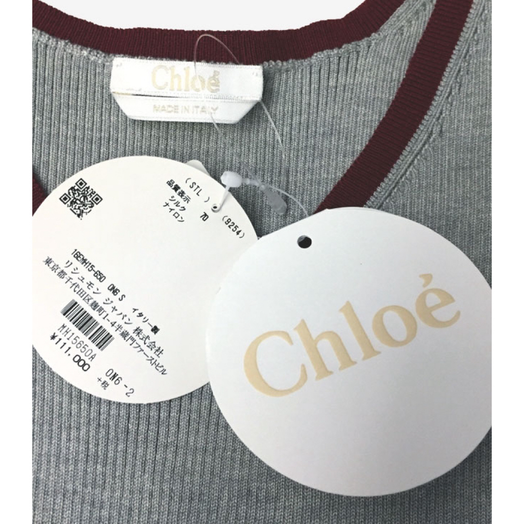 Chloe(クロエ)のCHLOE 未使用 クロエ シルクブレンド ノースリーブ トップス レディースのトップス(カットソー(半袖/袖なし))の商品写真