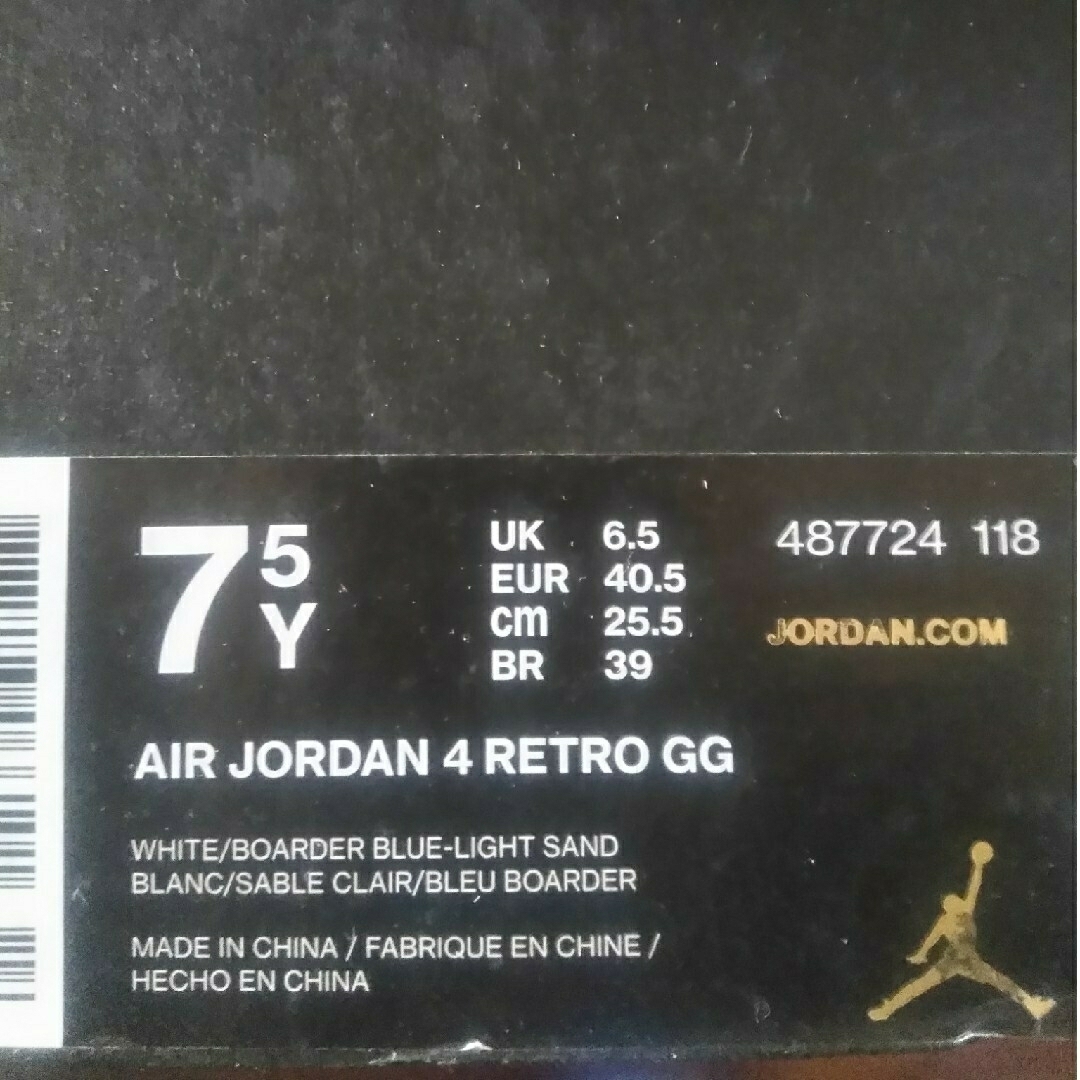 Jordan Brand（NIKE）(ジョーダン)のair jordan 4 retro gg エアジョーダン4　レトロ レディースの靴/シューズ(スニーカー)の商品写真