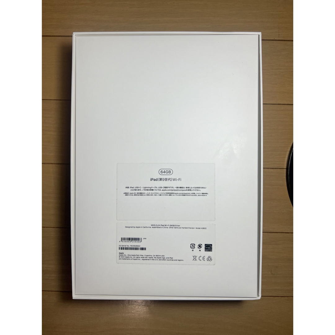 アップル iPad 第9世代 WiFi 64GB Apple Pencilセット アップル iPad 第9世代 WiFi 64GB Apple Pencilセット