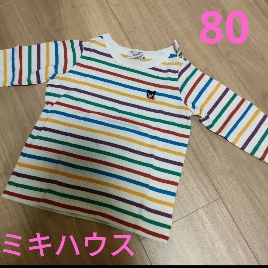 mikihouse(ミキハウス)のミキハウス　長袖Tシャツ キッズ/ベビー/マタニティのベビー服(~85cm)(Ｔシャツ)の商品写真