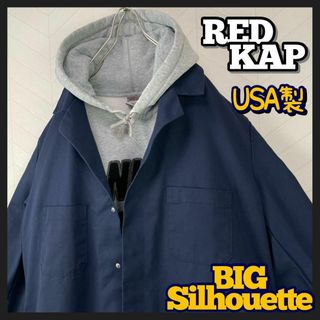 レッドキャップ(RED KAP)の激レア USA製 レッドキャップ エンジニアコート シャツ ジャケット ロング丈(その他)