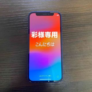 アイフォーン(iPhone)の【彩様専用】 iPhone12 mini 64GB ジャンク品(スマートフォン本体)