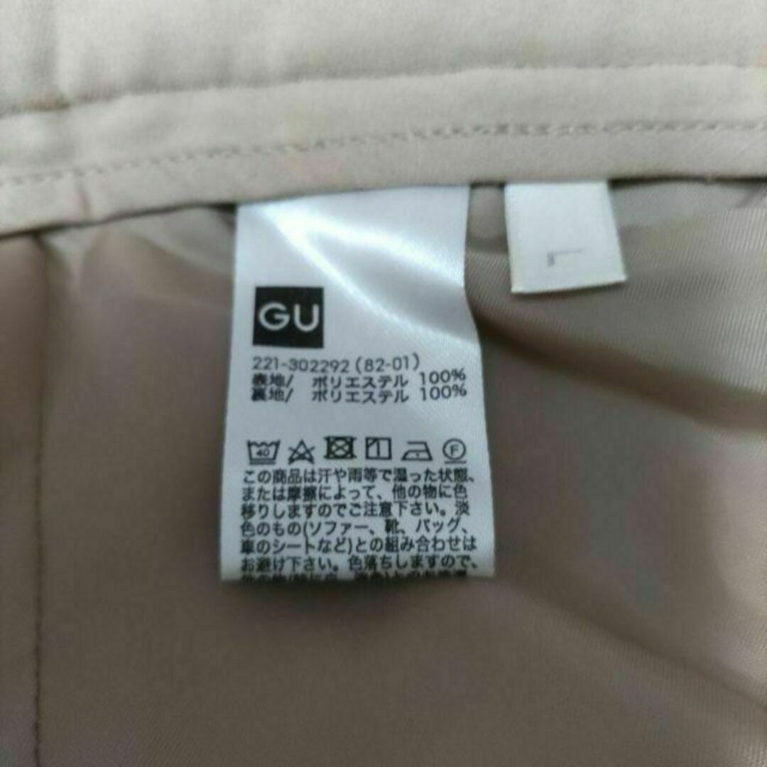 GU(ジーユー)のGU ジーユー イージードレープタックパンツ ベージュ Lサイズ レディースのパンツ(クロップドパンツ)の商品写真