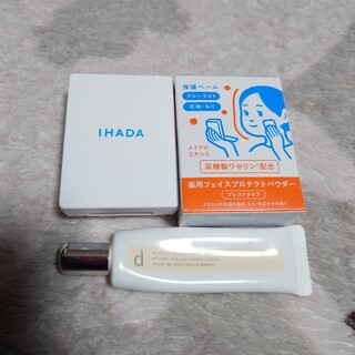 イハダ(IHADA)のイハダ 薬用フェイスプロテクトパウダー 9g＋dプロベースです。(フェイスパウダー)