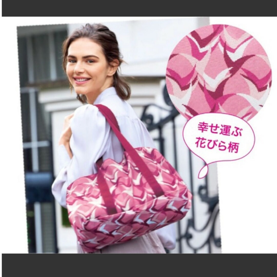 AVON(エイボン)の巾着タイプのかご対応エコバッグ レディースのバッグ(エコバッグ)の商品写真