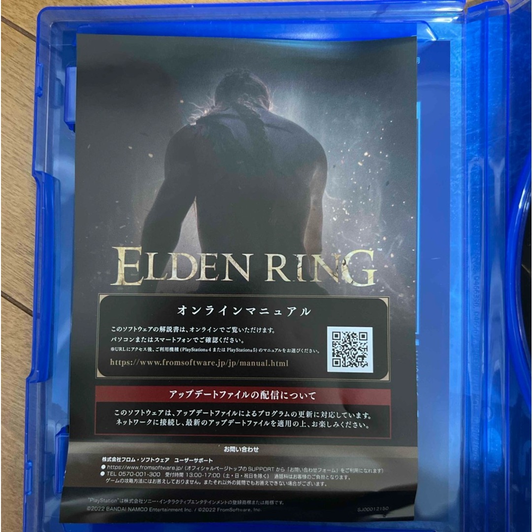 ELDEN RING エンタメ/ホビーのゲームソフト/ゲーム機本体(家庭用ゲームソフト)の商品写真