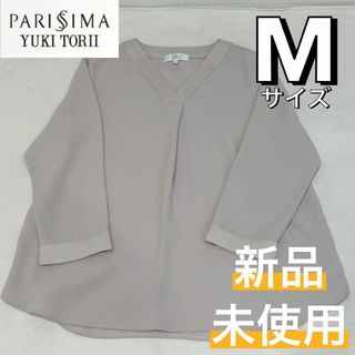 アオキ(AOKI)の新品 シフォン ブラウス オフィス ビジネス 仕事 通勤 ベージュ 七分袖 M㊱(シャツ/ブラウス(長袖/七分))