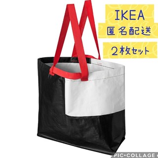 IKEA - 2-イケア IKEA GRÖDKOD グロードコード ２枚 キャリーバッグM白黒