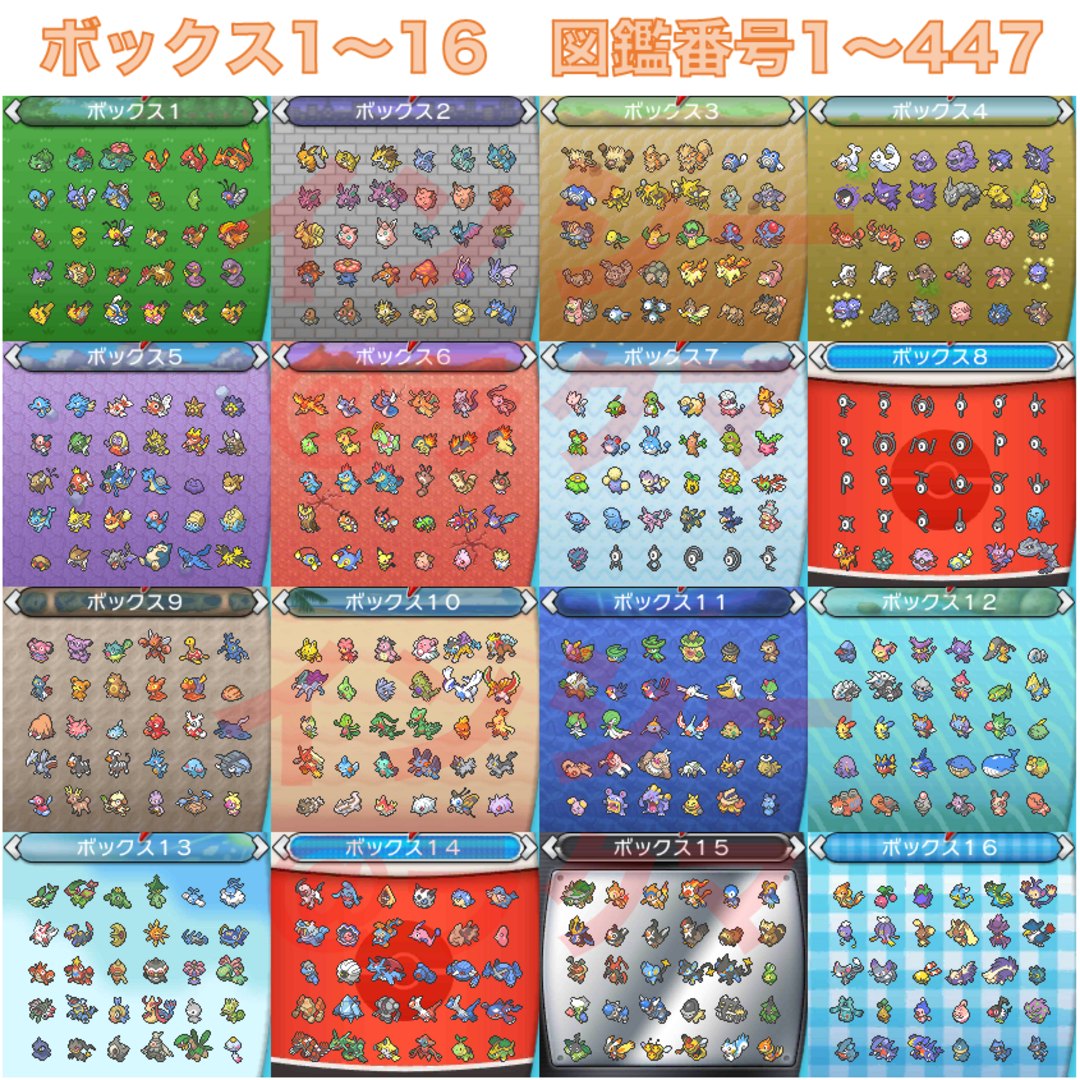 ニンテンドー3DS(ニンテンドー3DS)の即購入OK　ポケットモンスター アルファサファイア　コンプリートセーブ　ポケモン エンタメ/ホビーのゲームソフト/ゲーム機本体(携帯用ゲームソフト)の商品写真