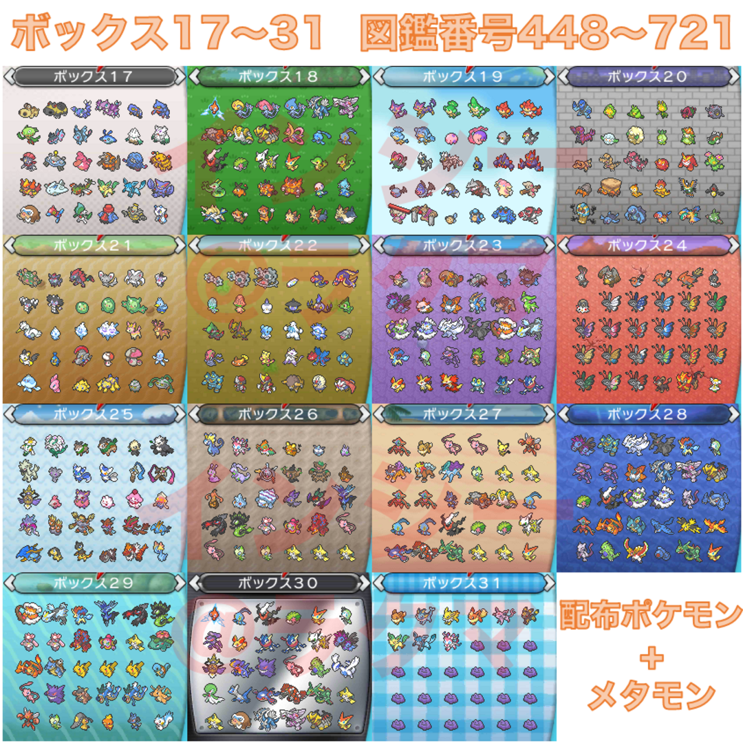 ニンテンドー3DS(ニンテンドー3DS)の即購入OK　ポケットモンスター アルファサファイア　コンプリートセーブ　ポケモン エンタメ/ホビーのゲームソフト/ゲーム機本体(携帯用ゲームソフト)の商品写真