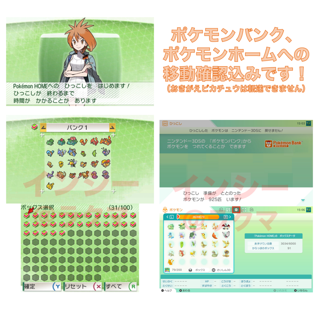 ニンテンドー3DS(ニンテンドー3DS)の即購入OK　ポケットモンスター アルファサファイア　コンプリートセーブ　ポケモン エンタメ/ホビーのゲームソフト/ゲーム機本体(携帯用ゲームソフト)の商品写真