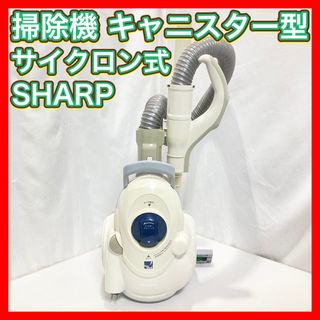 サイクロン式 キャニスタータイプ掃除機 SHARP EC-T18-KB