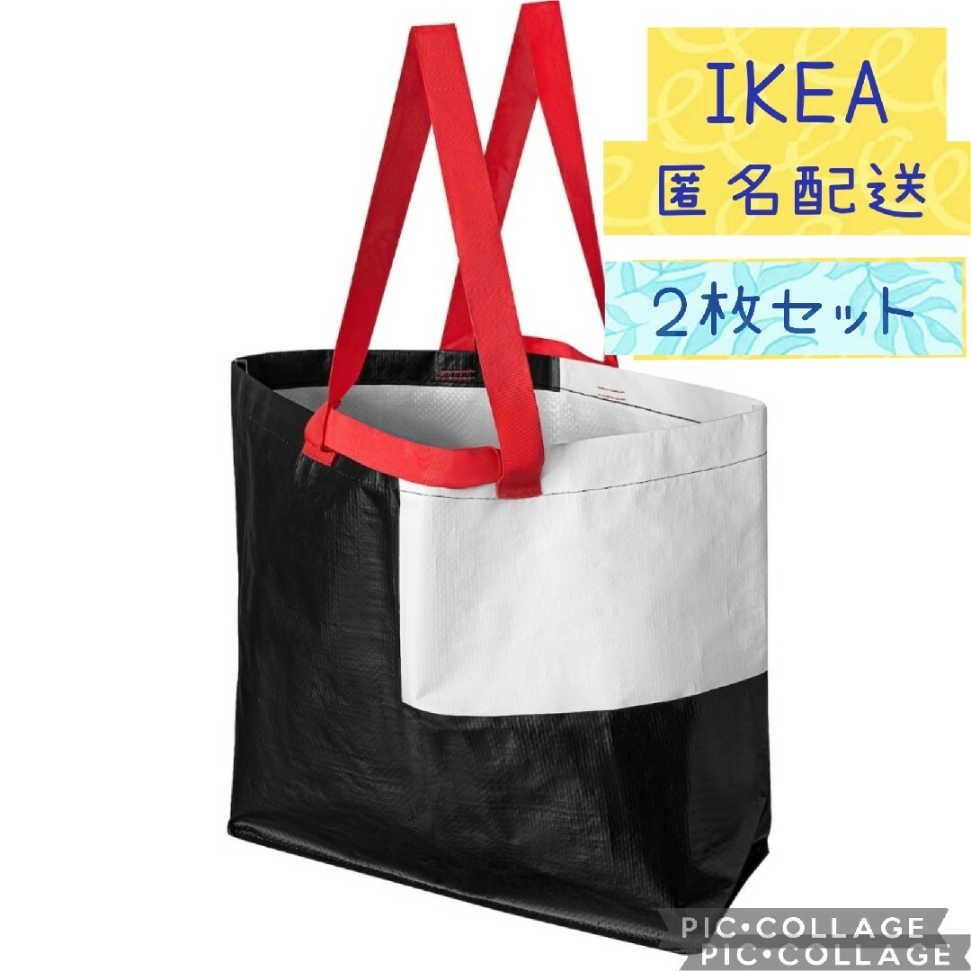 IKEA(イケア)の1-イケア IKEA GRÖDKOD グロードコード ２枚 キャリーバッグM白黒 メンズのバッグ(エコバッグ)の商品写真