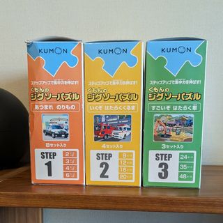 クモン(KUMON)のくもんのジグソーパズル（のりもの、はたらく車）(知育玩具)