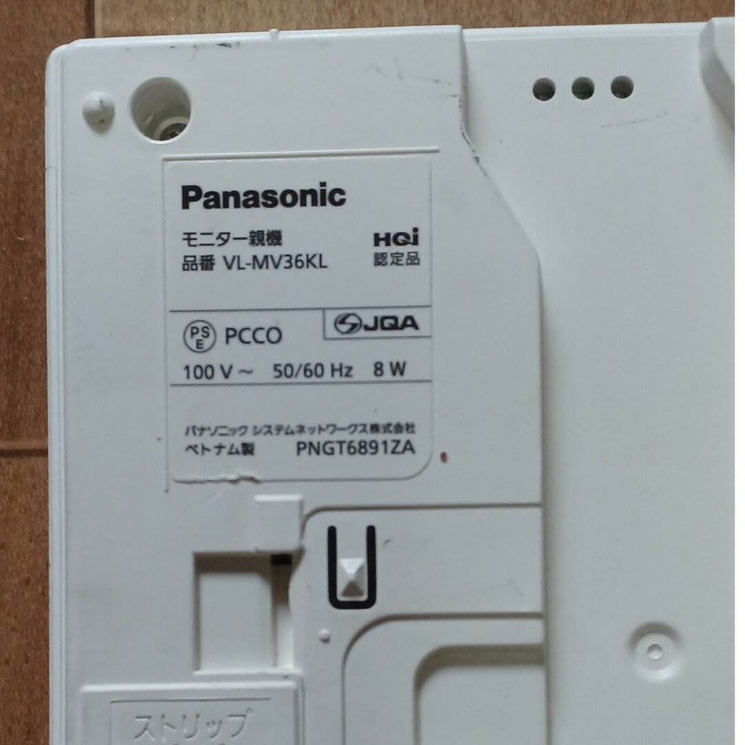 Panasonic(パナソニック)のパナソニック　VL-SE25X  カメラ付きインターホン スマホ/家電/カメラのスマホ/家電/カメラ その他(防犯カメラ)の商品写真