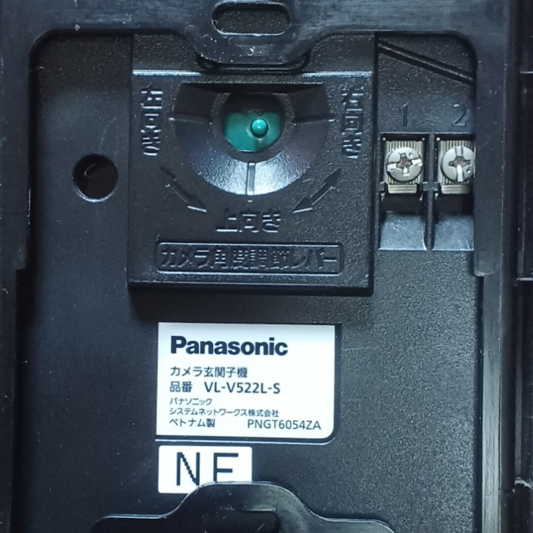 Panasonic(パナソニック)のパナソニック　VL-SE25X  カメラ付きインターホン スマホ/家電/カメラのスマホ/家電/カメラ その他(防犯カメラ)の商品写真