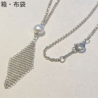 ティファニー(Tiffany & Co.)の590 ティファニー　パール　メッシュ　タッセル　ネックレス　925(ネックレス)