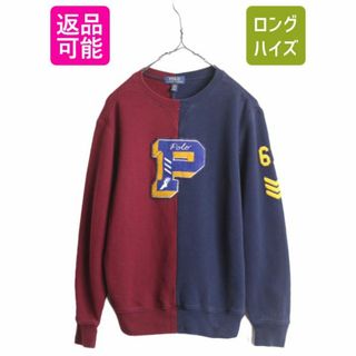 ラルフローレン(Ralph Lauren)のポロ ラルフローレン サガラ ワッペン スウェット トレーナー キッズ L メンズ レディース XS / POLO ウイングフット Pロゴ 裏起毛 2トーン(スウェット)