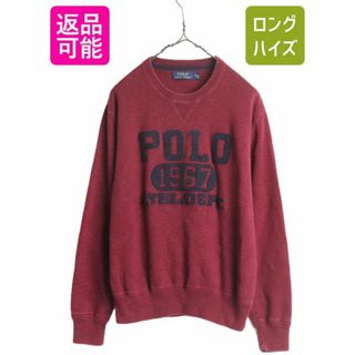 ラルフローレン(Ralph Lauren)のポロ ラルフローレン リブ編み コットン ニット セーター メンズ M / 古着 POLO 前V トレーナー スウェット サガラワッペン バーガンディ(ニット/セーター)