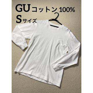 GU コットン100% ロンT メンズ S comfortable cotton