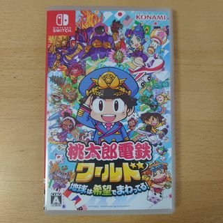 ニンテンドースイッチ(Nintendo Switch)の桃太郎電鉄ワールド  Nintendo Switch(家庭用ゲームソフト)