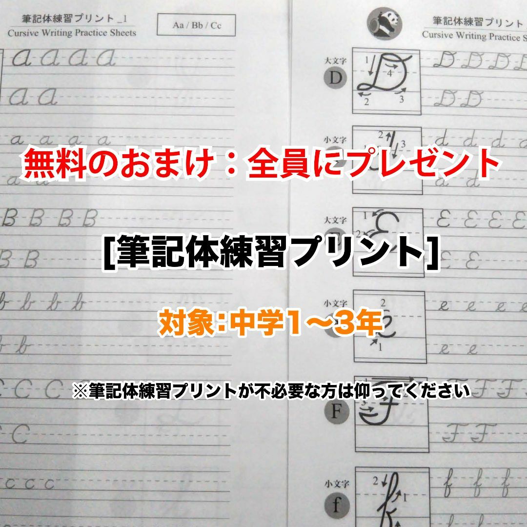 【ペラペラ英語】究極英単語：究極英単語：動詞_基礎201語＆応用142語 ハンドメイドのハンドメイド その他(その他)の商品写真