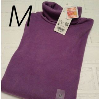 ユニクロ(UNIQLO)のユニクロ UNIQLO ヒートテック フリースタートルネック Tシャツ Mサイズ(Tシャツ(長袖/七分))