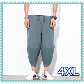 4XL メンズ サルエルパンツ アンクルパンツ クロップドパンツ ワイド(サルエルパンツ)