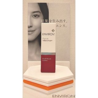 エンビロン(ENVIRON)の【新品未開封】デュアルブーストクリーム　エンビロン ENVIRON(美容液)