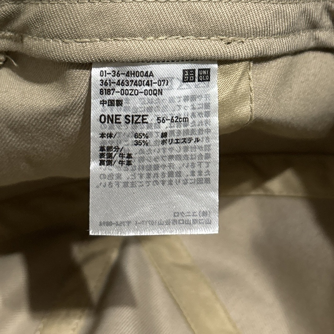 UNIQLO(ユニクロ)の【商談中】UNIQLO ユニクロ　UVカットツイルキャップ エンタメ/ホビーのコレクション(その他)の商品写真