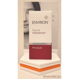 エンビロン(ENVIRON)の【新品未開封】ヴァイブランスマスク  ENVIRON エンビロン(美容液)