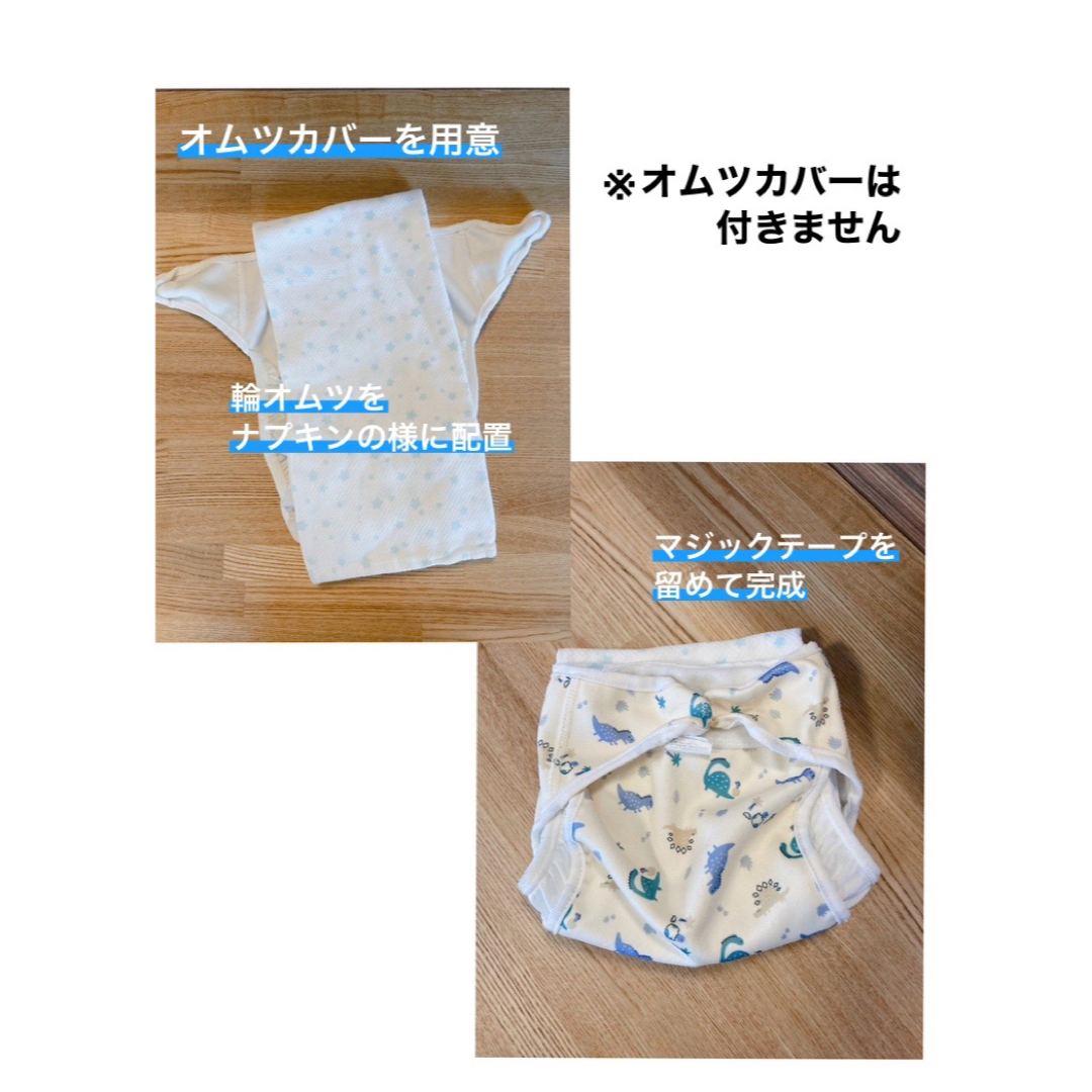 ◆輪オムツ 10枚セット◆ キッズ/ベビー/マタニティのおむつ/トイレ用品(布おむつ)の商品写真