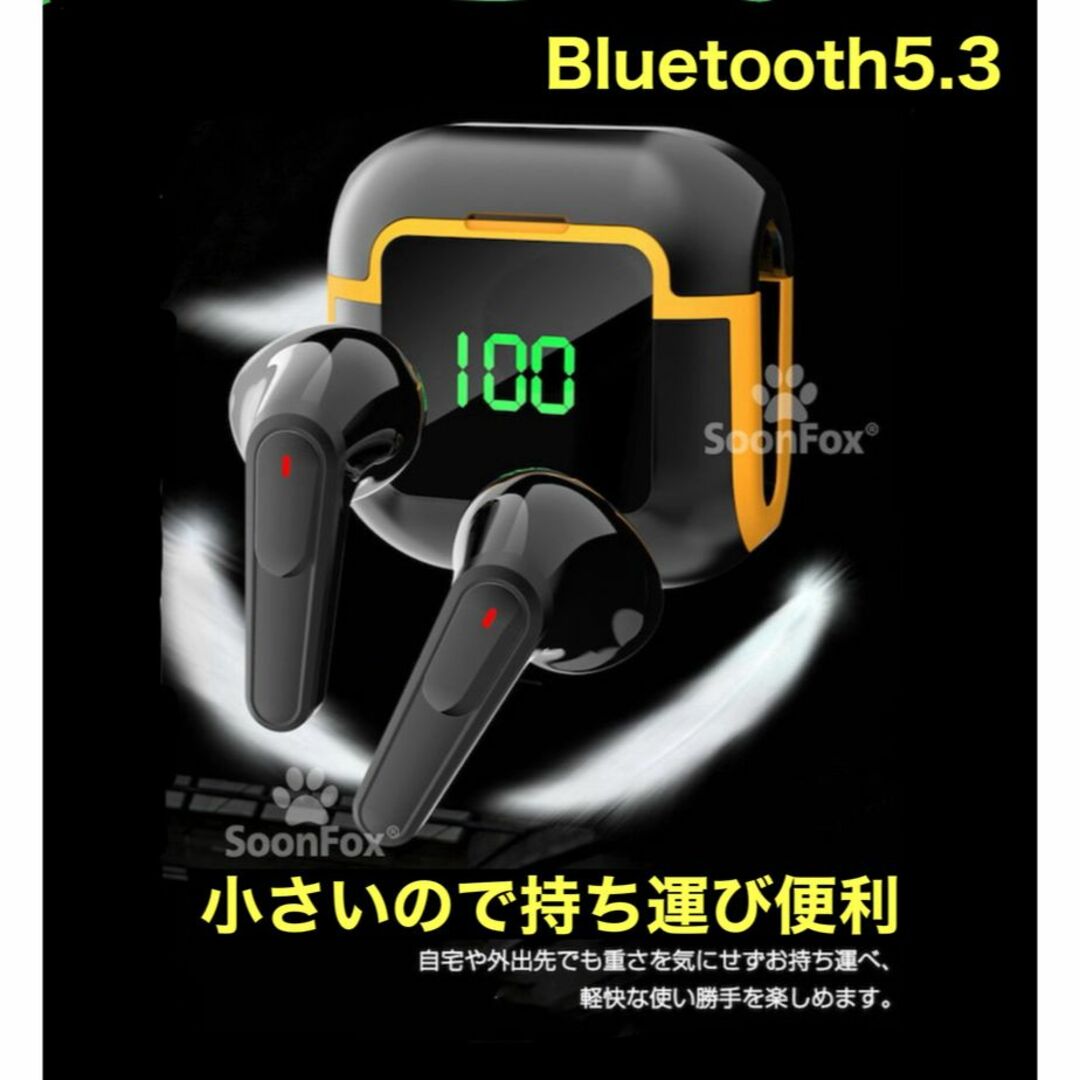 Bluetoothヘッドセット、イヤホン、デジタル ディスプレイ スマホ/家電/カメラのオーディオ機器(ヘッドフォン/イヤフォン)の商品写真